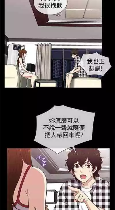 老婆 回來了 1-44