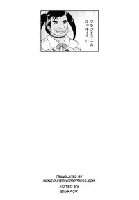 (C92) [Roubai-tei (atahuta)] Double Bind ~Seisou Seiatsu~ | Double Bind ~Testicular Suppression~ (Fate/kaleid liner Prisma Illya) [English] [Mongolfier]