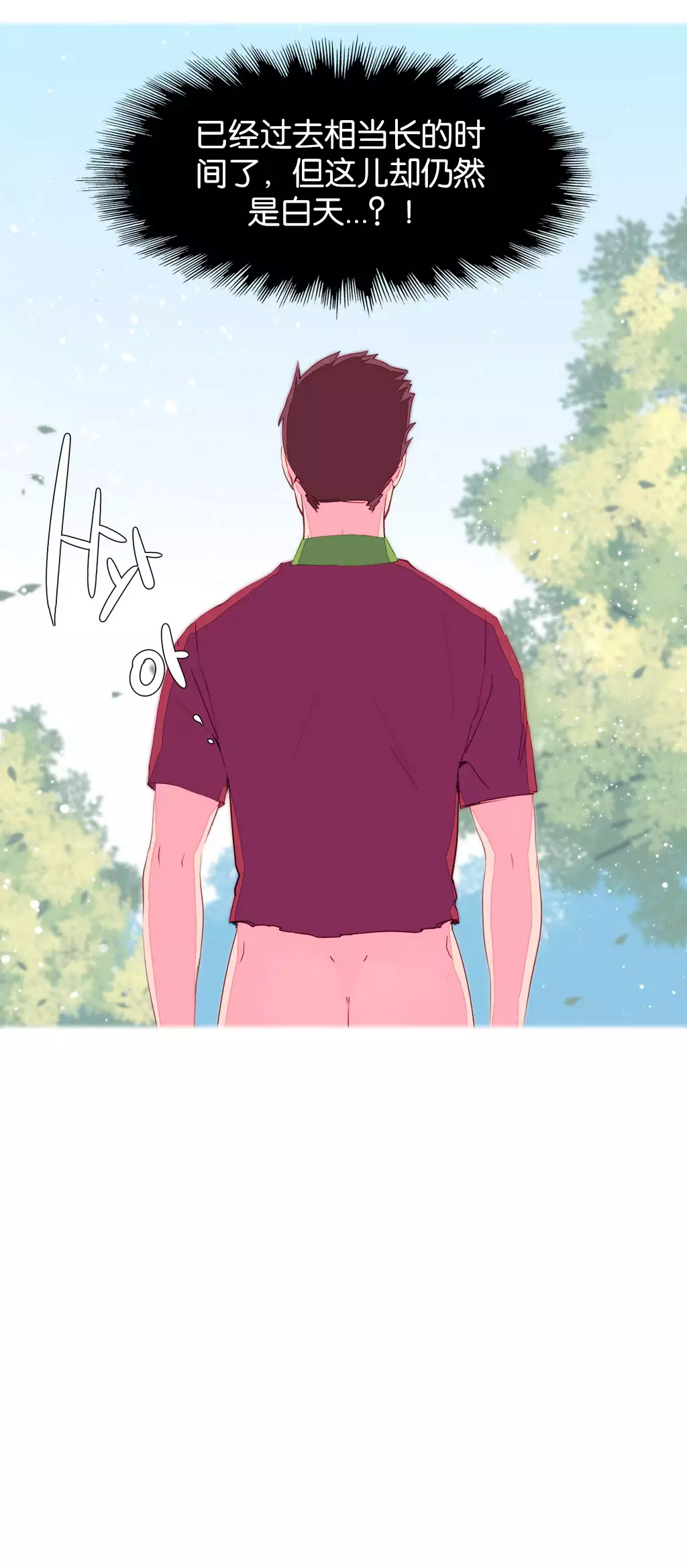 A World that I Rule | 我统治的世界 Ch.1-28