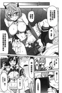 [Orikuchi] Himekuri Kanojo | 秘密淫亂女友 [Chinese]