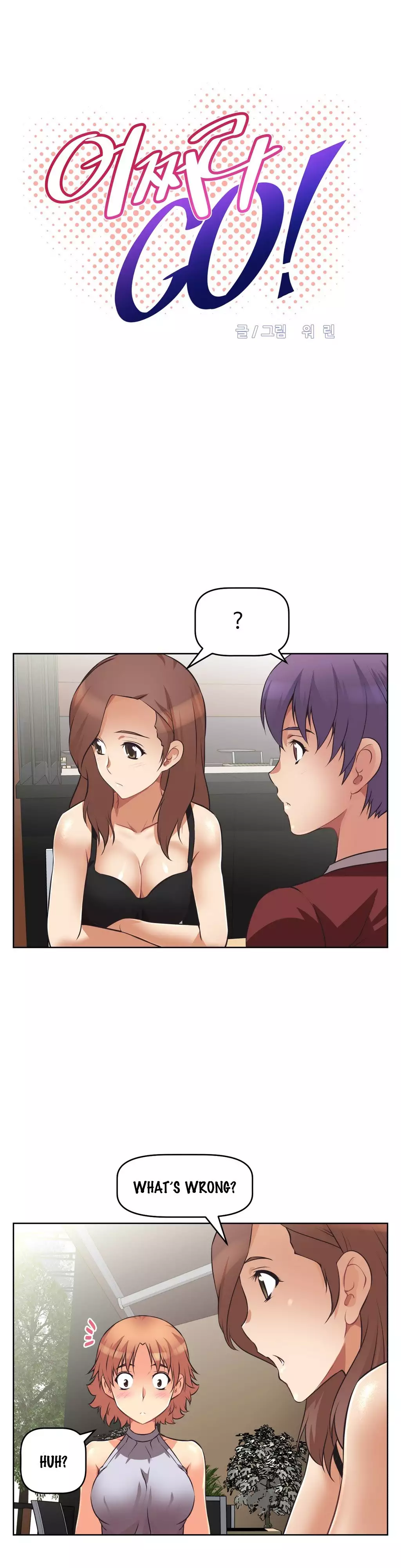 Brawling Go 0-14 Chapters