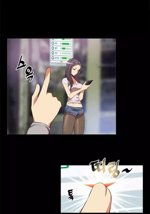 Love Parameter Ch.1-76