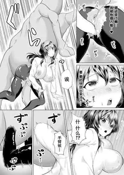 ［Lalala Holiday］和魔法生物在一起（COMIC Unreal 2022-12 Vol.100）