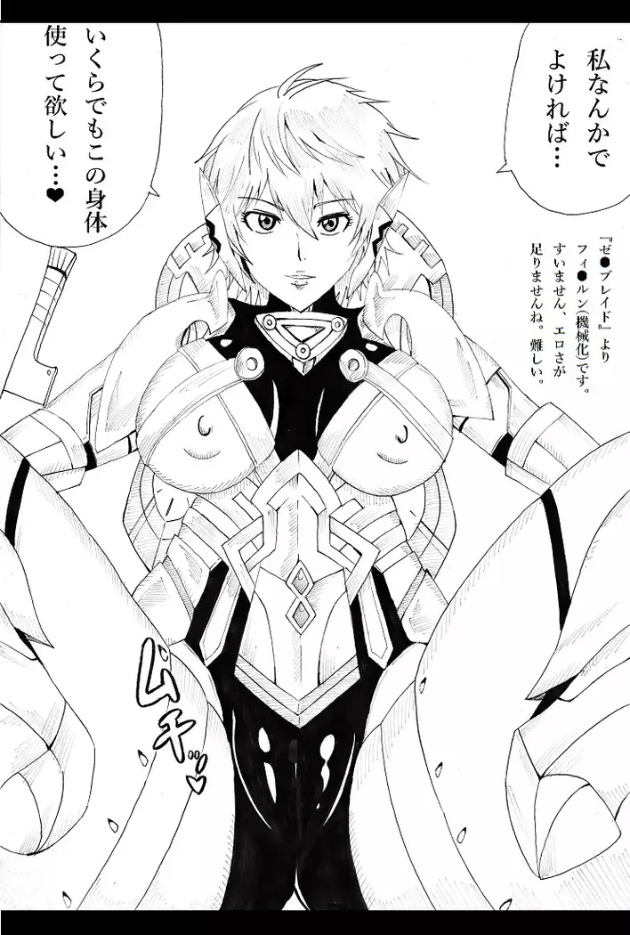 N図鑑～マンすじ編～