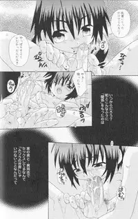 [Uchoten] SpitFire Classic