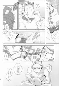 (C78) [STEEL (sabo)] Slash March (Hetalia: Axis Powers)