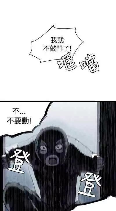 生物學的女性攻略法