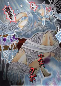 [Omoni Yoruyou (Hiratami)] Kanraku ~Awairo no Seijo~