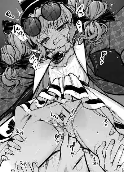 [8aki] 女苑拘束1 [Digital]