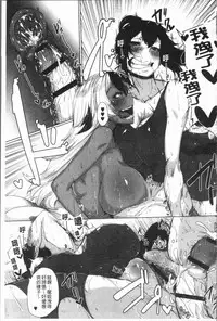 [Bakuya] Daekix | 唾液滿溢 [Chinese]