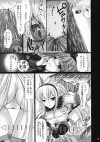 [Udon-ya] Monhan no Erohon G1 1→5 Soushuuhen (Monster Hunter) (Jap - Hi-Res)