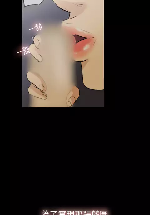 Where the Wind Blows 紅杏出牆 Ch.1-2