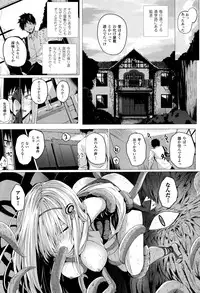 [Simon] Isekai no Mahoutsukai Ch. 1-7