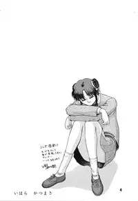 (C48) [Ganso Sonoda Ya (Various)] Chousen Ame Ver,7.0 (Various)