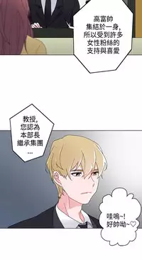中文韩漫 灰姑娘的哥哥們 Ch.01-10 [Chinese]