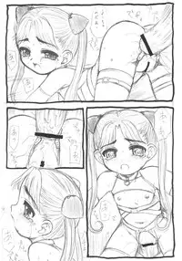 [OKINA FLYING FACTORY] コピ本まとめました。