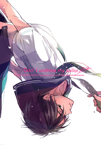 Free Doujinshi