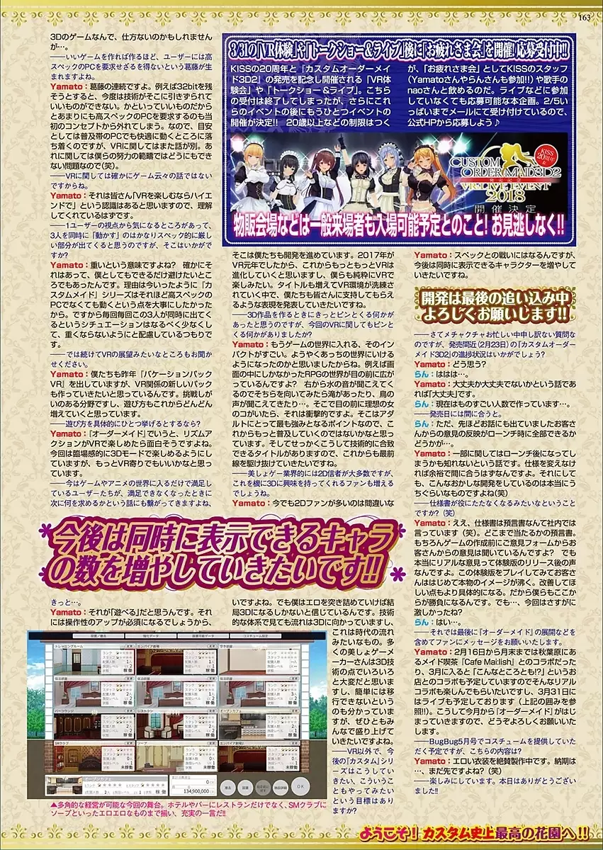 BugBug 2018-03 Vol. 283