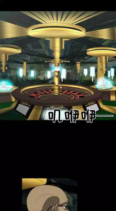 求職地獄生存錄 1-35