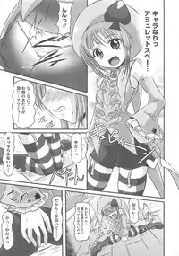 [Anthology] Shugoin Party