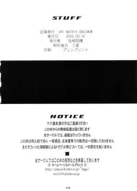 [UNI MATRIX ONE, MGW (Isou Doubaku)] RFG (Green Green)