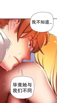 [Juder] 莉莉丝的脐带(Lilith`s Cord) Ch.1-27 [Chinese]