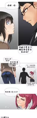 HouseHold Affairs 【卞赤鲤个人汉化】1~18话（持续更新中）