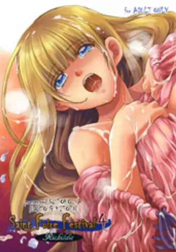 [Toko-ya (HEIZO, Kitoen)] Saint Foire Festival 4 Richildis [English] [Mant] [Digital]