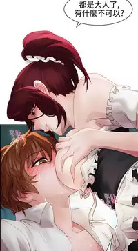 [Studio Gale] Lady Garden 淑女花苑 第一季 [Chinese]