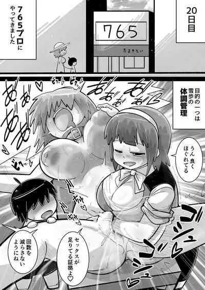 [Warui Yume (Aimu)] Sei●● Idol~ Yukiho to Sugosu Natsuyasumi ~with 765Pro (THE IDOLM@STER) [Digital]