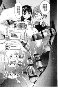 [H9] Black List | 變態鬼畜黑名單 [Chinese]