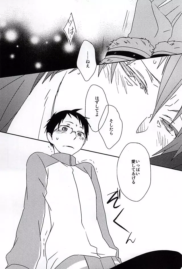 春のお便りとどきましたかSH