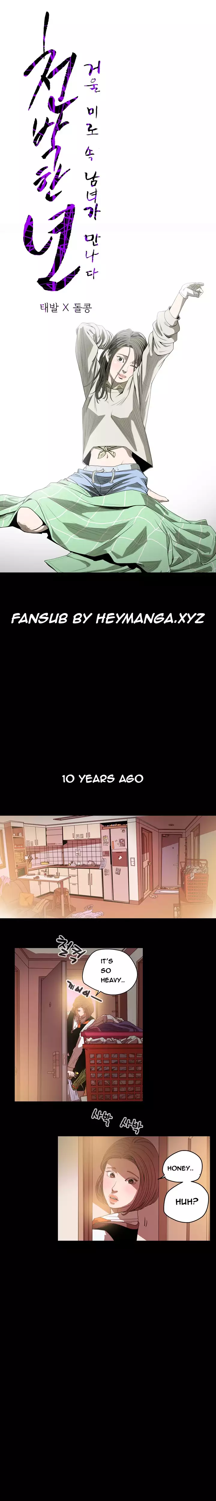 Kitsch | Disrespectful Bitch Ch. 1-63