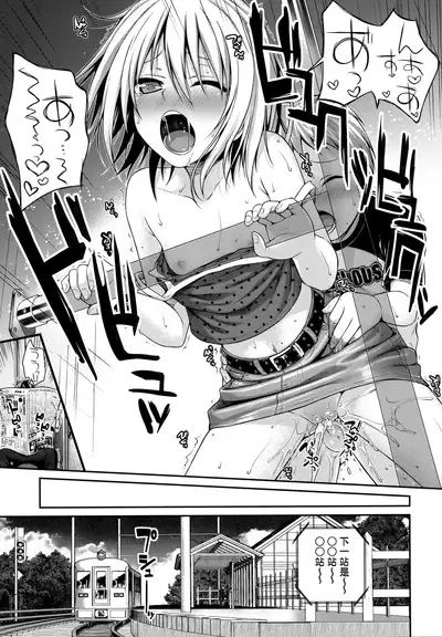 Prototype Lolita | 試作型好色少女