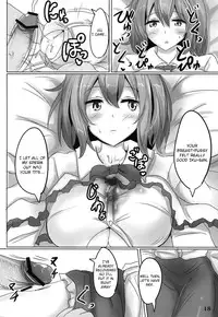 (C84) [Hakuginmokusei (Poshi)] Muchi Shichu Assort | Assorted Situations of Ignorance (Touhou Project) [English] {Gorem}
