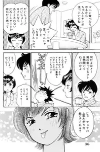 [Arimura Shinobu] Flapper Army