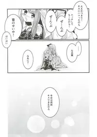 (C93) [-Sanbyaku Rokujuu do- (Shirasagi Rokuwa)] Kotonoha Lovers Soushuuhen 1 (VOICEROID)