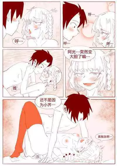 不oo一百次没法出去的房间