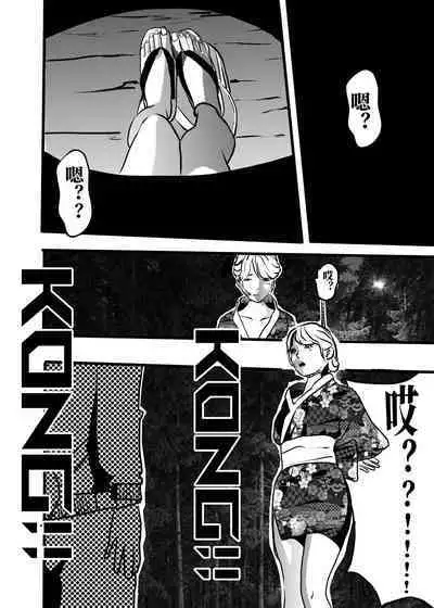 米娅的奸杀轮回 The cycle of rape and murder of Mia Part 2