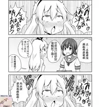 [Alpha to Yukaina Nakamatachi (Alpha)] Itoko no Futago to Christmas. | 雙胞胎表妹與聖誕節 [Chinese] [SingleG漢化] [Digital]