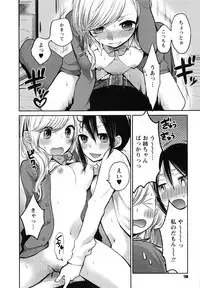 [Yokoyari Mengo] Mokkai Shiyo?