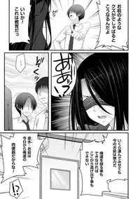 [Anthology] 2D Comic Magazine Ningen Benki Ohanawo Tsumareru Shoujotachi Vol.1 [Digital]