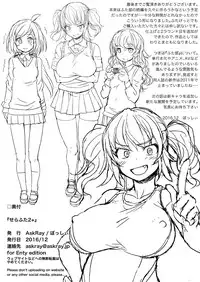 [AskRay (Bosshi)] Sera Futa 2+ [Digital] [Chinese] [单双汉化]