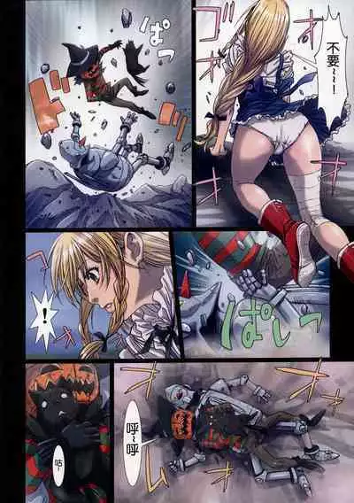 [Studio Pal (南野琴)] Other Zone 1-9+next.01-06 [个人汉化整合]