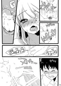 [Amecir (Amesawa Yagi)] Bouzu-kun ni Tanomikon de Josou Shite Moraimashita. [Digital]