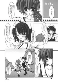 [電脳冬蜜柑] - Irohani