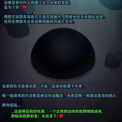 Andrea Story（有条色狼汉化