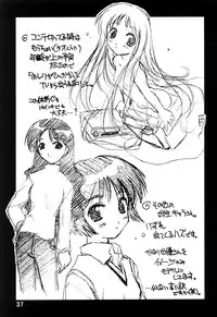 [ZI0TOPIA] Noroi no Video 1 [English][SMDC]