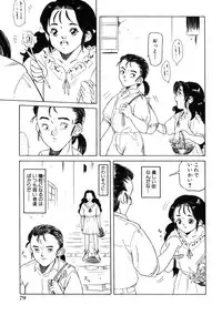 [Tamikusa Namida] Ame to Muchi