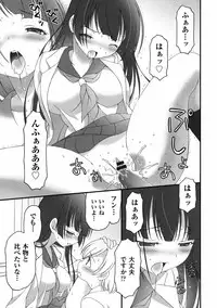 [Bloomer Hogero] Pudding Principle